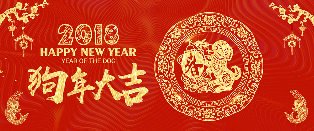 日达机电提前祝您新年快乐！