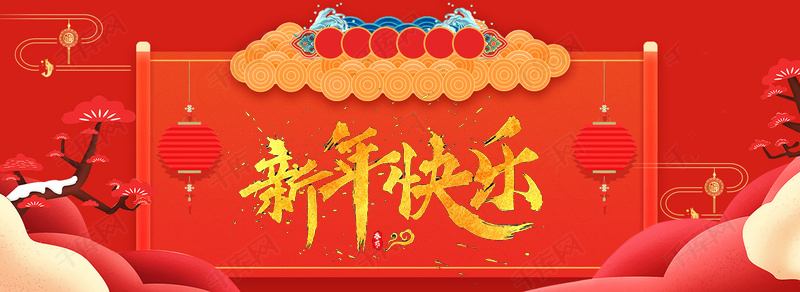 日达机电全体同仁提前祝新年快乐！